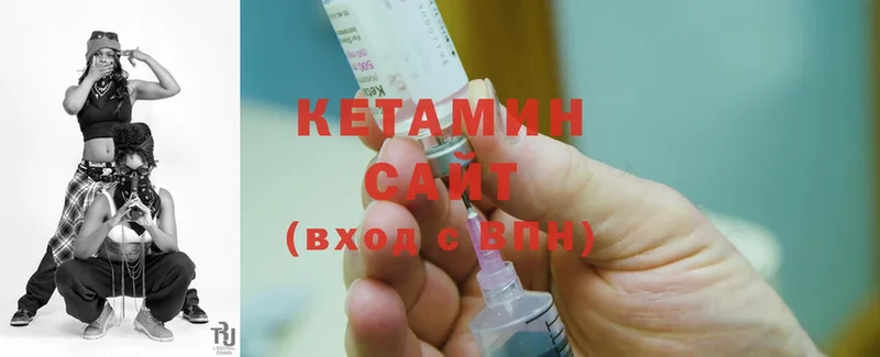 продажа наркотиков  Ковров  Кетамин ketamine 